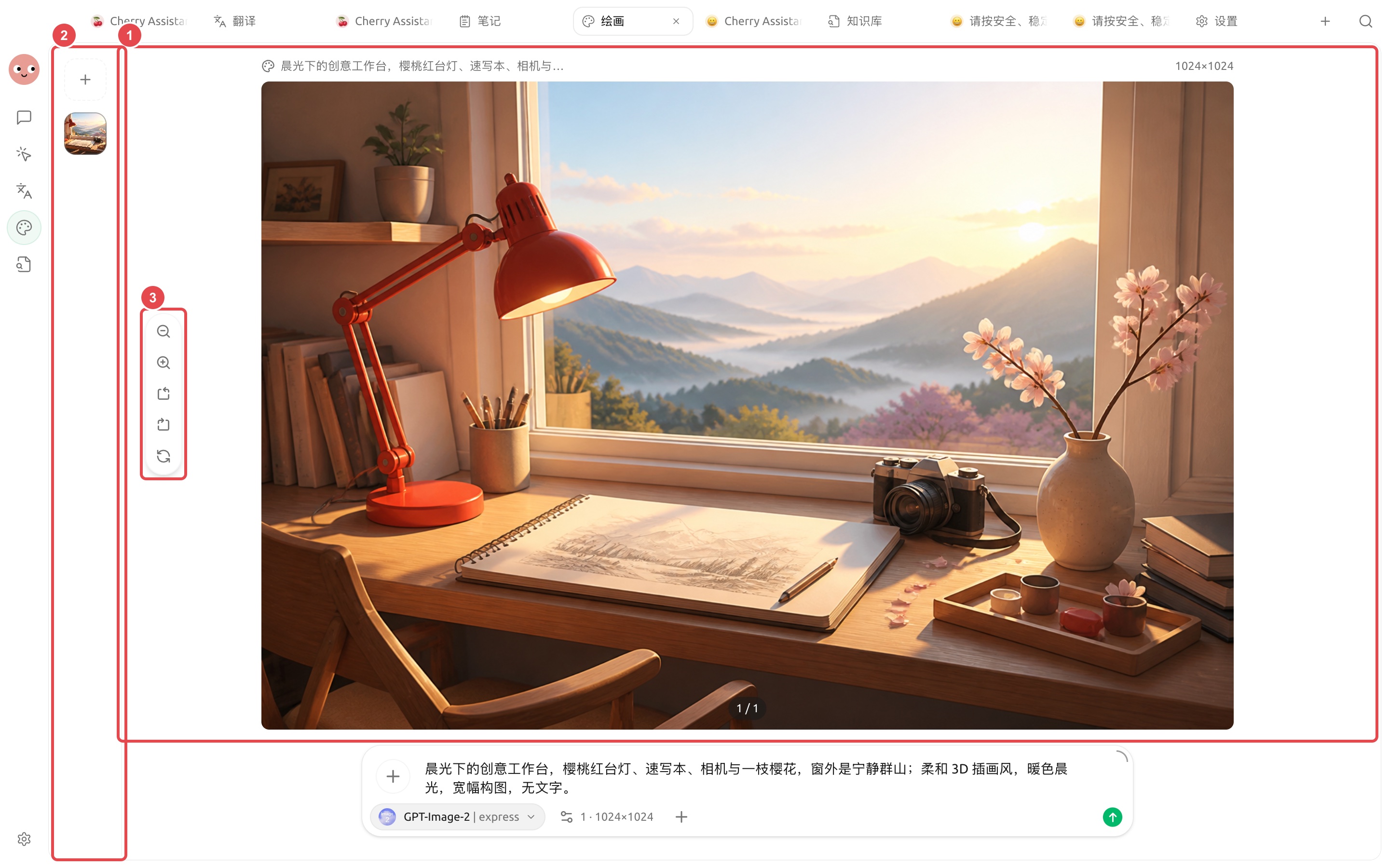 绘画页面使用 GPT-Image-2 express 根据创意工作台提示词生成的实际图片
